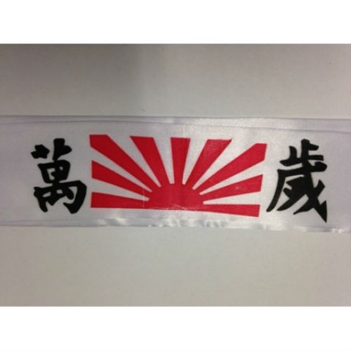 Karate Japanese Headband (A) Costume World
